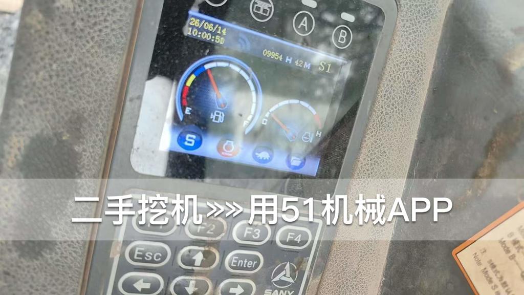 51机械